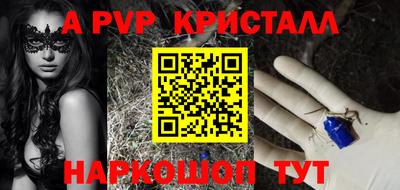 первитин Моздок