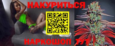 молекула духа Можайск