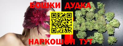 молекула духа Можайск