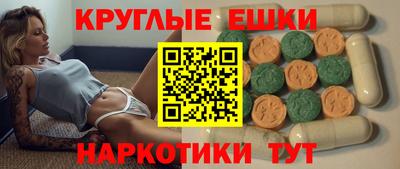 молекула духа Можайск