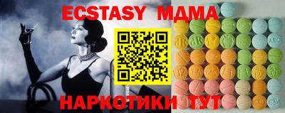 молекула духа Можайск