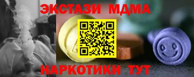 первитин Моздок