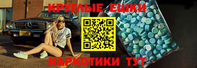 ГАЛЛЮЦИНОГЕННЫЕ ГРИБЫ Можга