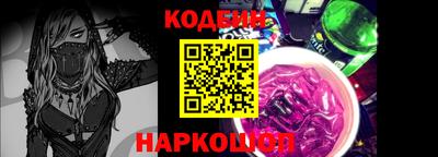 молекула духа Можайск