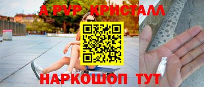 apvp Первоуральск