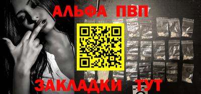 2c-b Старая Купавна