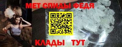 первитин Моздок