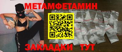 молекула духа Можайск