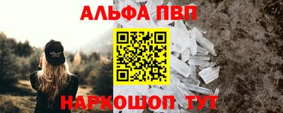 герыч Партизанск