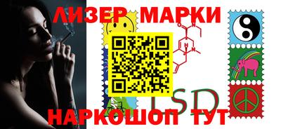 герыч Партизанск