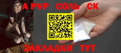 молекула духа Можайск