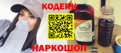 молекула духа Можайск