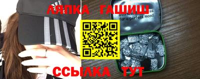 герыч Партизанск