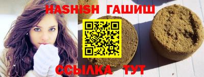 молекула духа Можайск