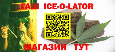 молекула духа Можайск