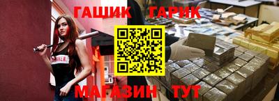 герыч Партизанск