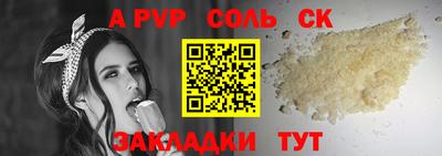 первитин Моздок