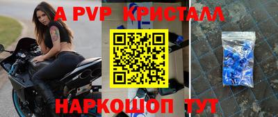 первитин Моздок
