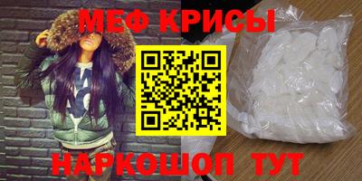 первитин Моздок