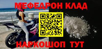 молекула духа Можайск