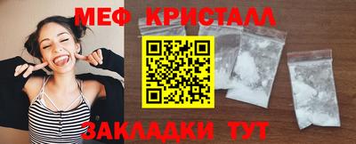 первитин Моздок