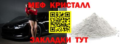 первитин Моздок