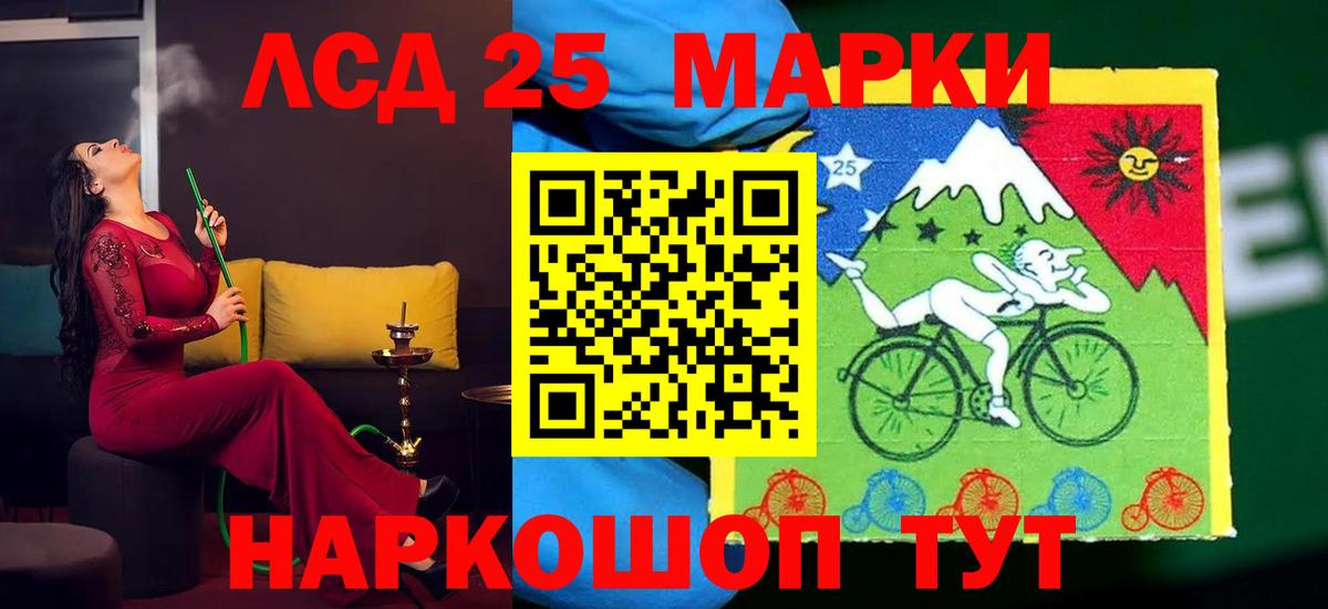 LSD-25 экстази  LSD-25 экстази кислота  Рязань  OMG маркетплейс  ЛСД экстази ecstasy  Вход с VPN 