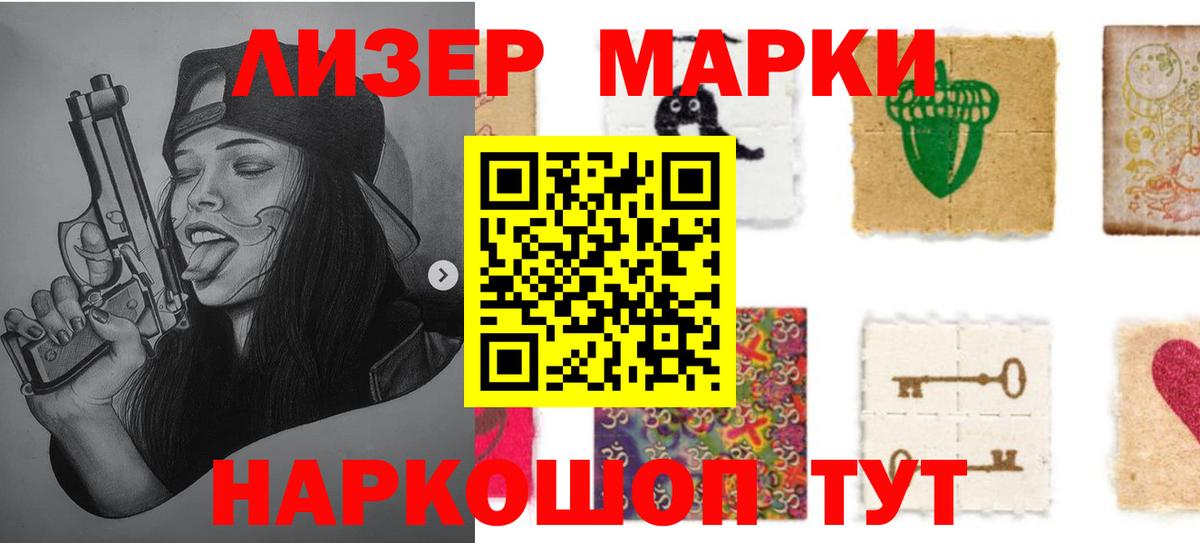 ЛСД экстази кислота Рязань
