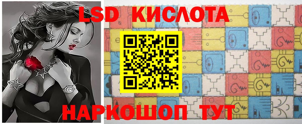 Лсд 25 экстази ecstasy  Лсд 25 экстази ecstasy  Рязань 