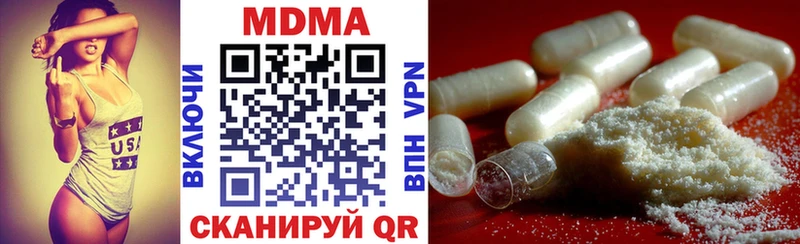 ОМГ ОМГ онион  Рязань  МДМА кристаллы 