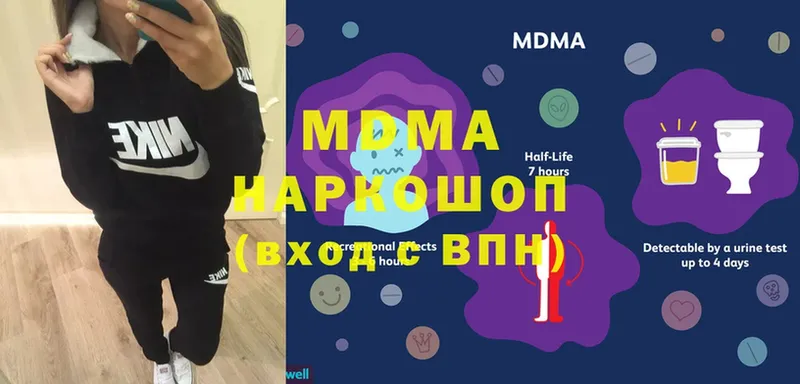 MDMA VHQ  купить наркоту  Рязань 