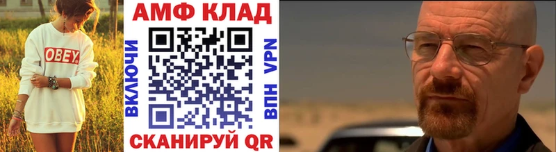Метамфетамин Methamphetamine  МЕГА как войти  Рязань 