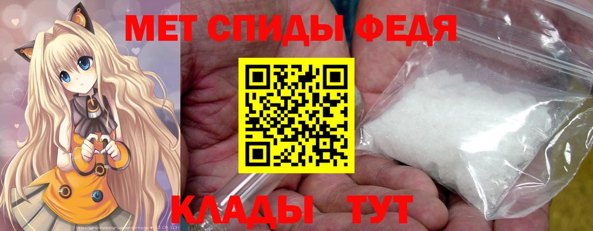 МЕТАМФЕТАМИН витя Рязань