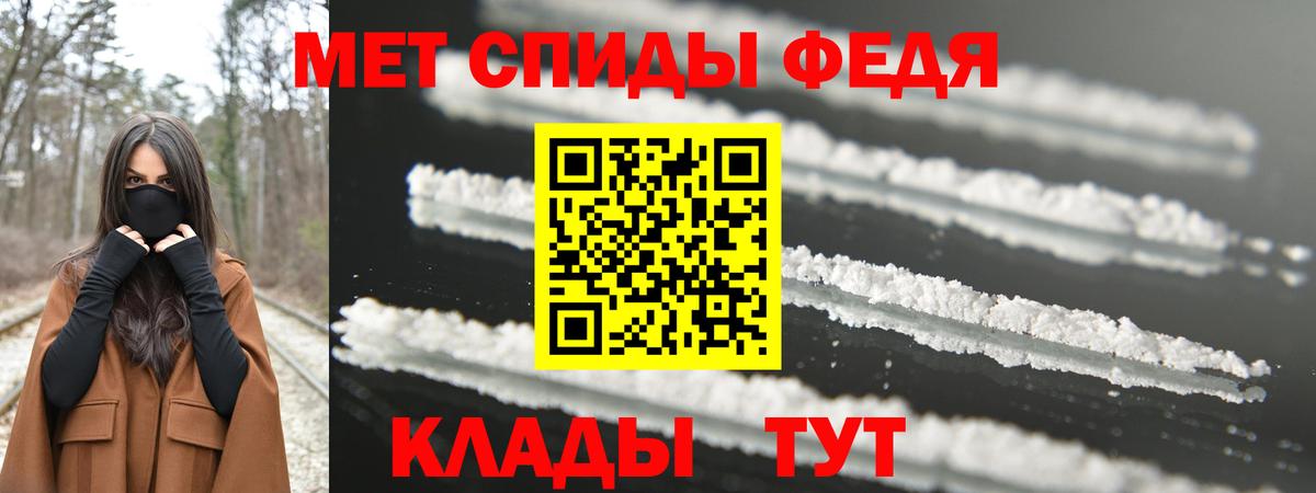 Метамфетамин мет  Рязань 