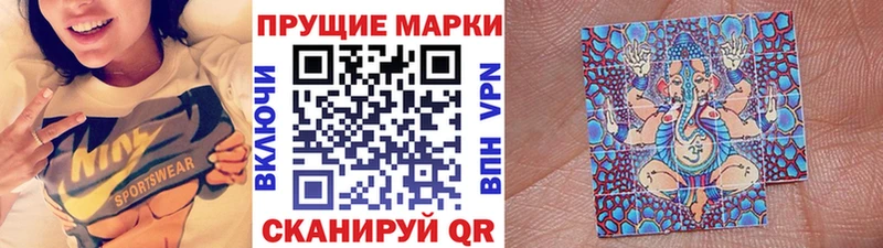 МЕГА зеркало  Рязань  Марки NBOMe 1500мкг  купить наркотики сайты 