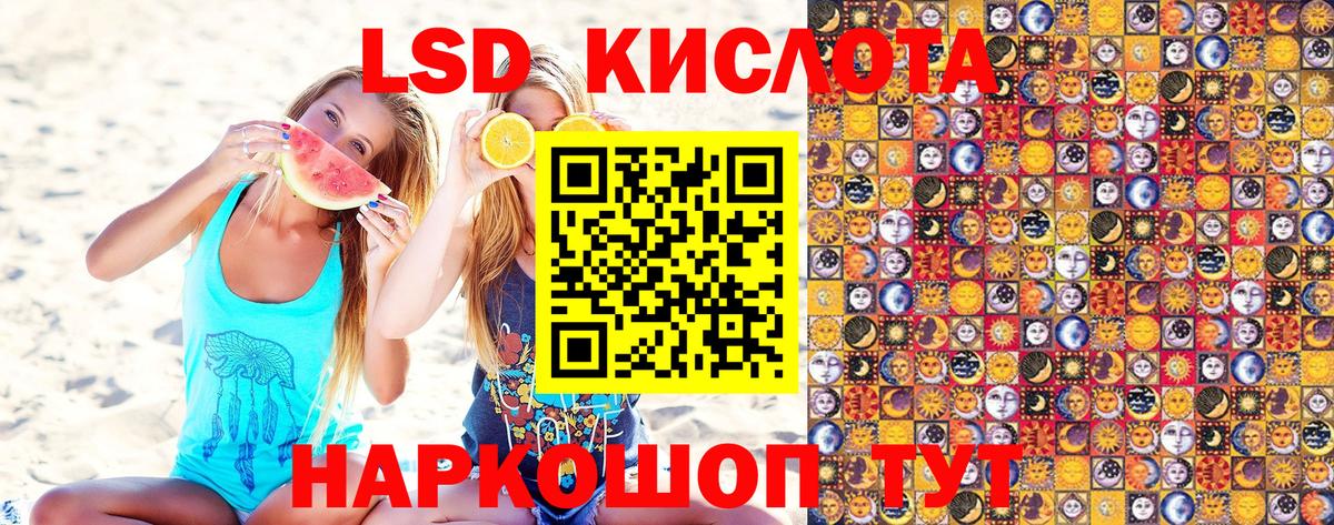 Марки 25I-NBOMe 1500мкг Рязань