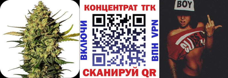 Дистиллят ТГК Wax  Рязань 