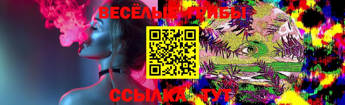 Псилоцибиновые грибы MAGIC MUSHROOMS  Рязань 