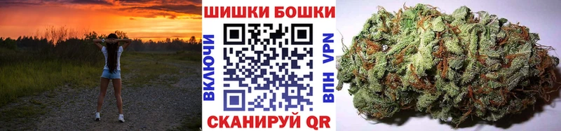Шишки марихуана конопля  где можно купить   Рязань 