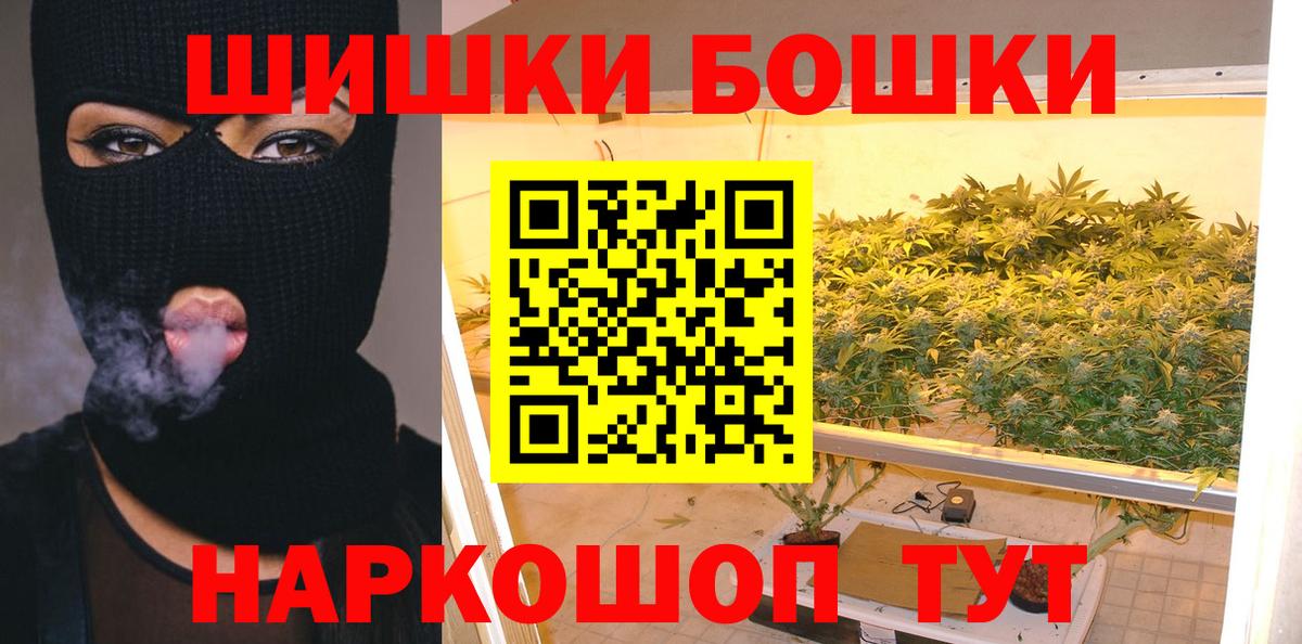 МАРИХУАНА White Widow Рязань