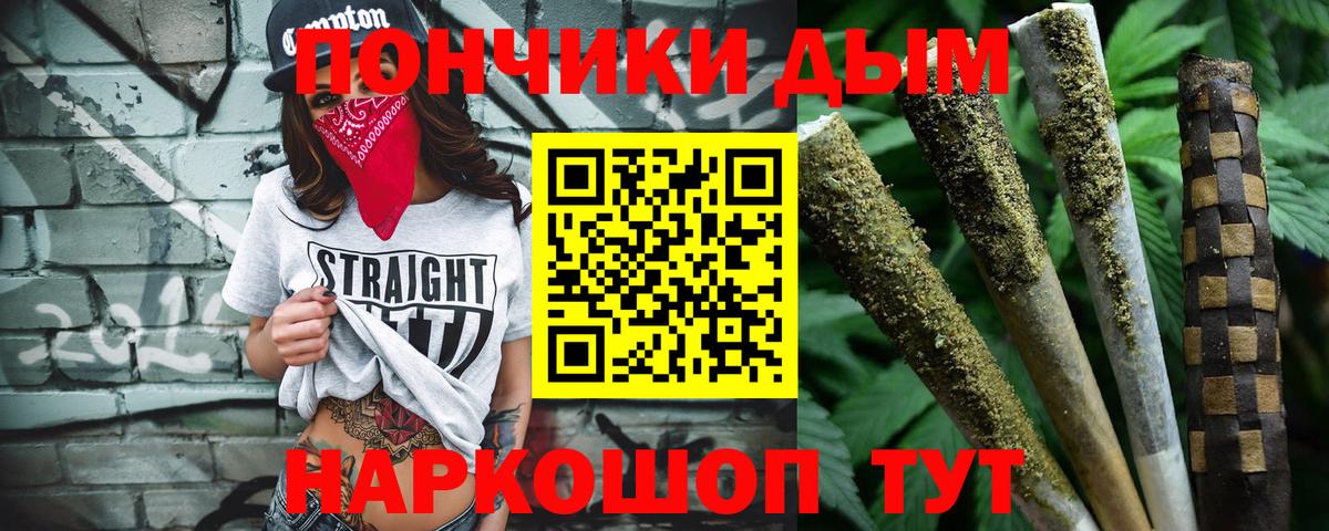 Рязань  Конопля VHQ  Каннабис THC 21%  Вход с VPN 